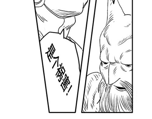 B ROSE 5 集结人手 第118页
