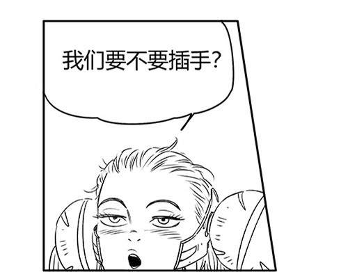 B ROSE 5 集结人手 第141页