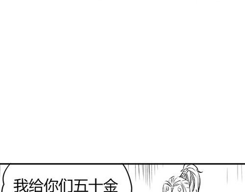B ROSE 5 集结人手 第16页