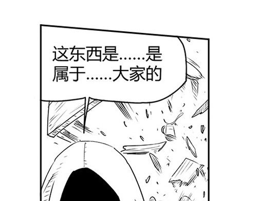 B ROSE 5 集结人手 第168页