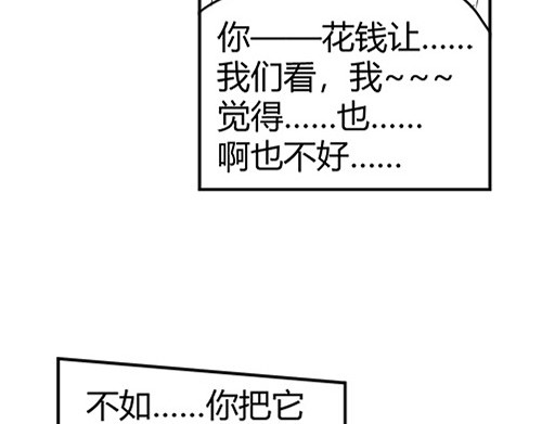 B ROSE 5 集结人手 第172页