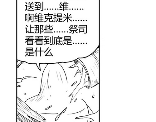 B ROSE 5 集结人手 第173页