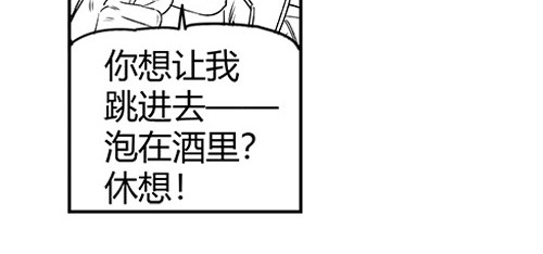 B ROSE 5 集结人手 第20页
