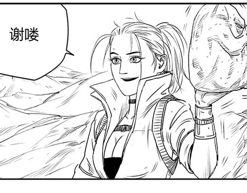 B ROSE 5 集结人手 第198页