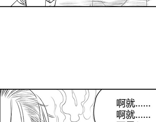 B ROSE 5 集结人手 第204页