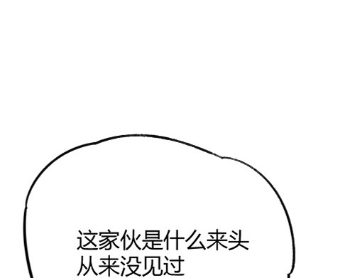 B ROSE 5 集结人手 第209页