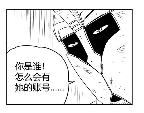 B ROSE 5 集结人手 第224页