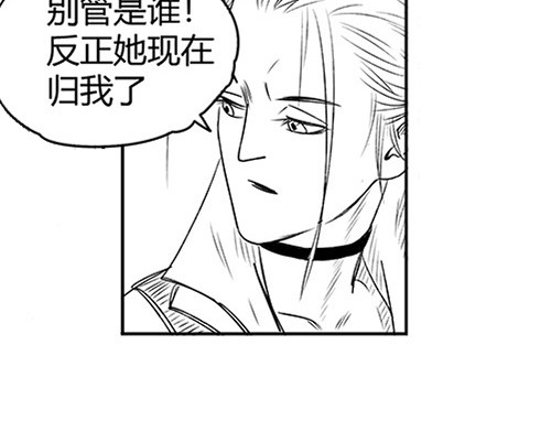 B ROSE 5 集结人手 第227页