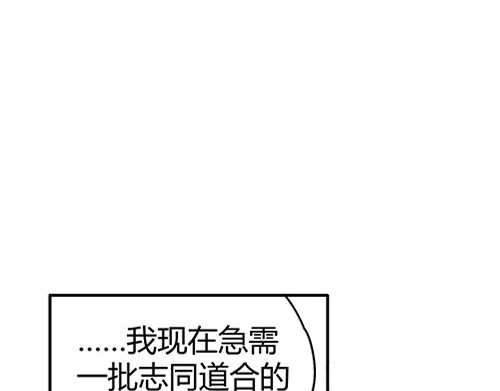 B ROSE 5 集结人手 第228页