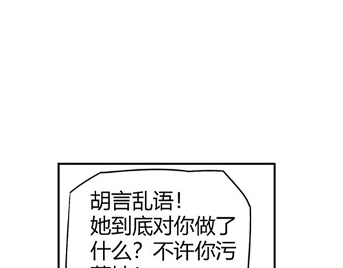 B ROSE 5 集结人手 第238页