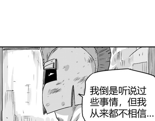 B ROSE 5 集结人手 第241页