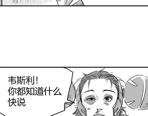 B ROSE 5 集结人手 第242页
