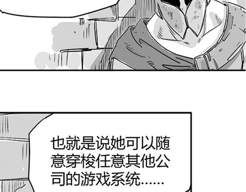 B ROSE 5 集结人手 第246页