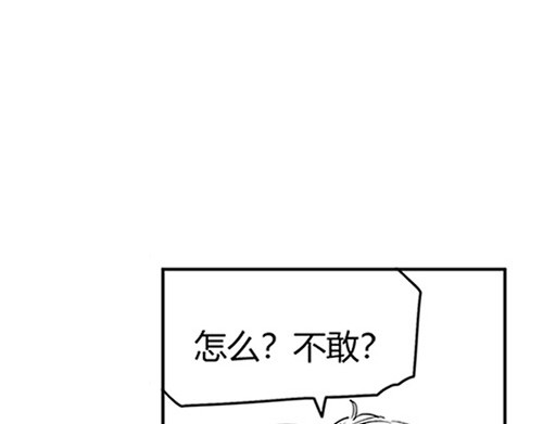 B ROSE 5 集结人手 第26页