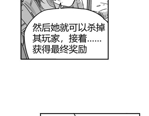 B ROSE 5 集结人手 第252页