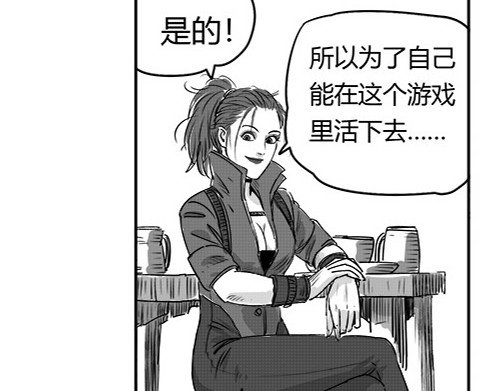 B ROSE 5 集结人手 第253页