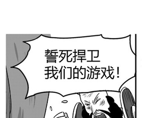 B ROSE 5 集结人手 第261页