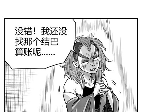 B ROSE 5 集结人手 第265页
