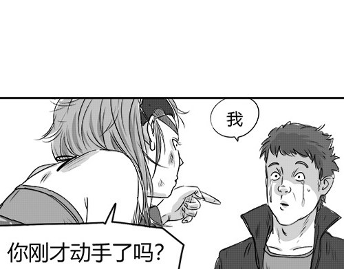 B ROSE 5 集结人手 第271页