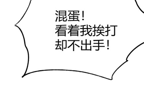 B ROSE 5 集结人手 第275页