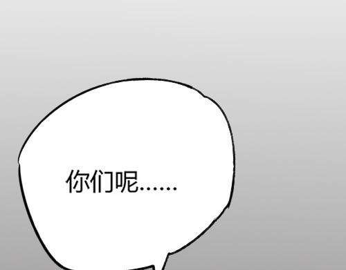 B ROSE 5 集结人手 第277页
