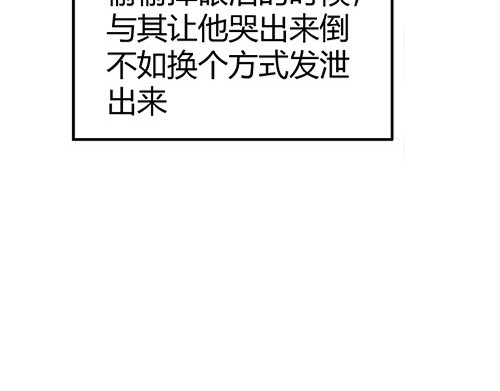 B ROSE 5 集结人手 第32页