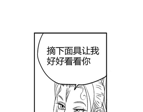 B ROSE 5 集结人手 第46页
