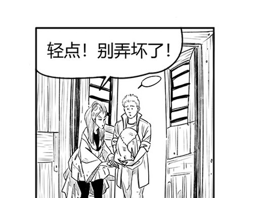 B ROSE 5 集结人手 第67页