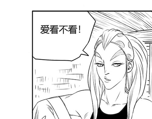 B ROSE 5 集结人手 第83页