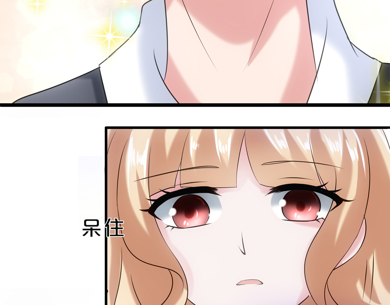不嫁总裁嫁男仆 第3话 第35页