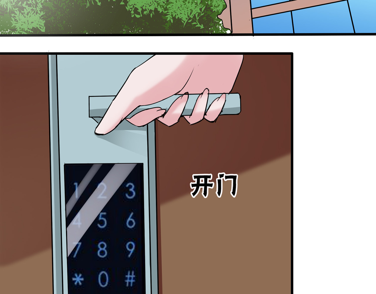 不嫁总裁嫁男仆 第4话 第49页