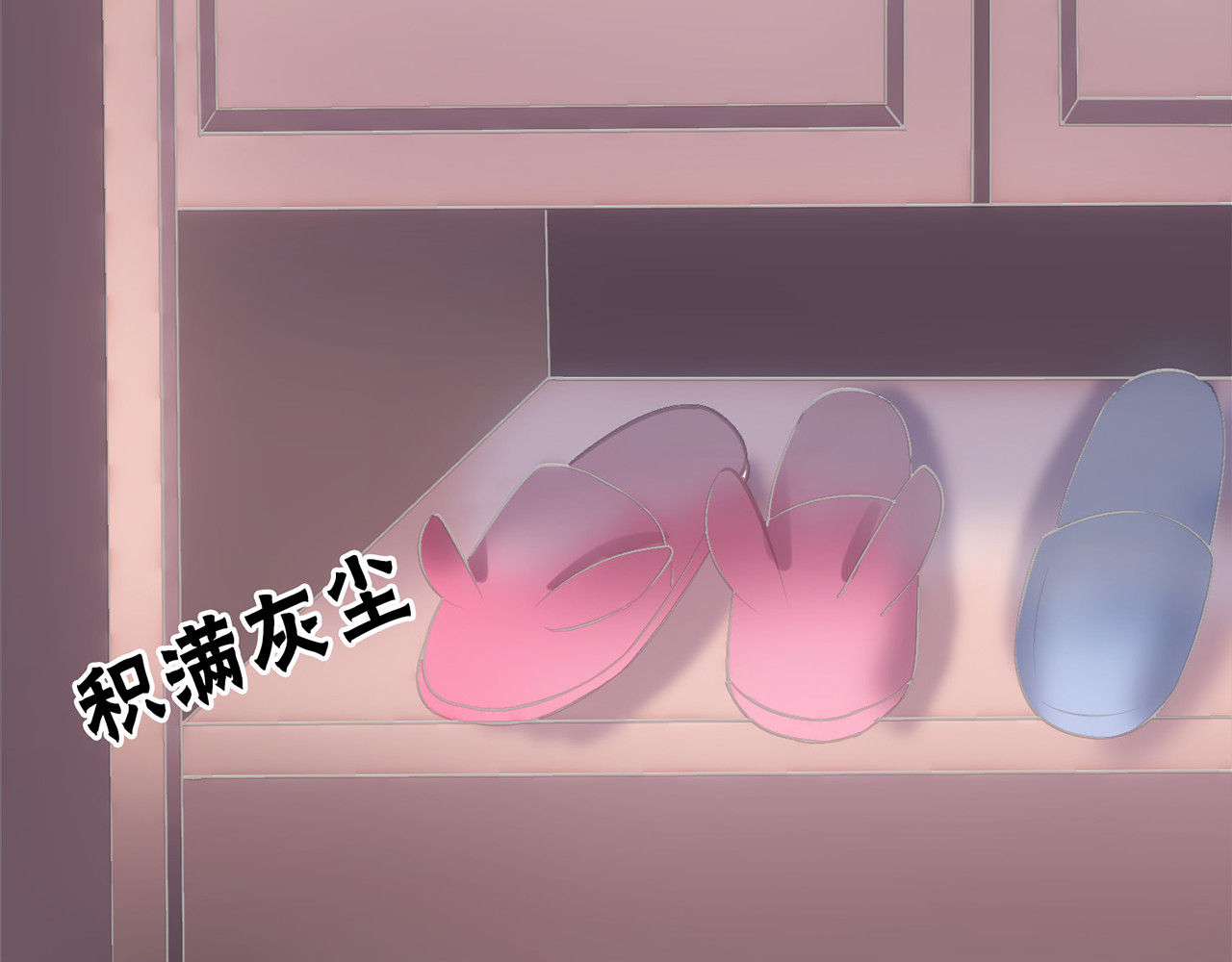 不嫁总裁嫁男仆 第4话 第56页