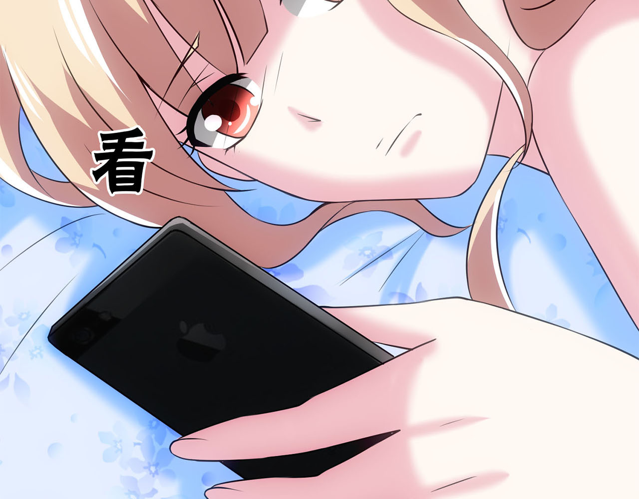 不嫁总裁嫁男仆 第5话 第26页