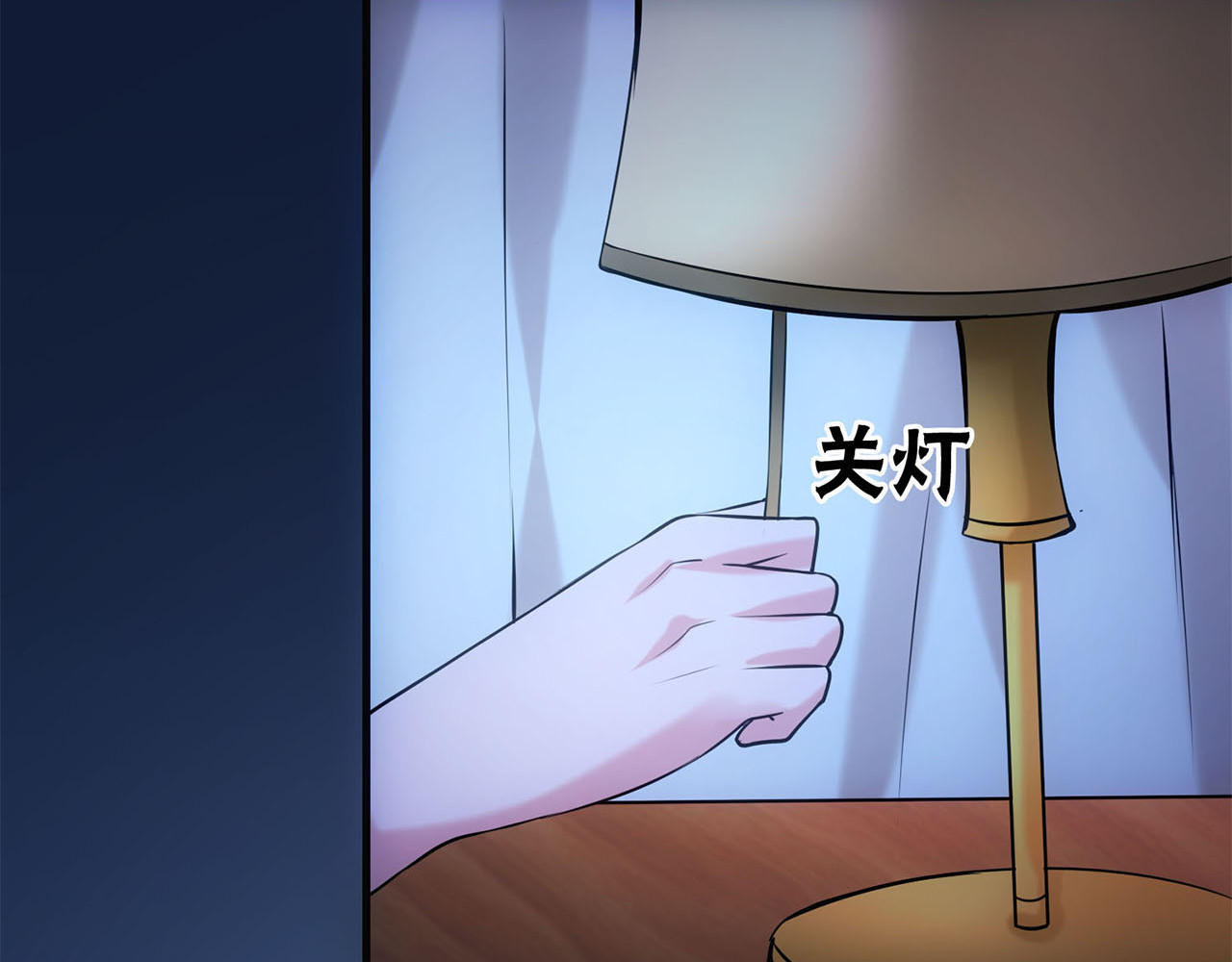不嫁总裁嫁男仆 第5话 第38页