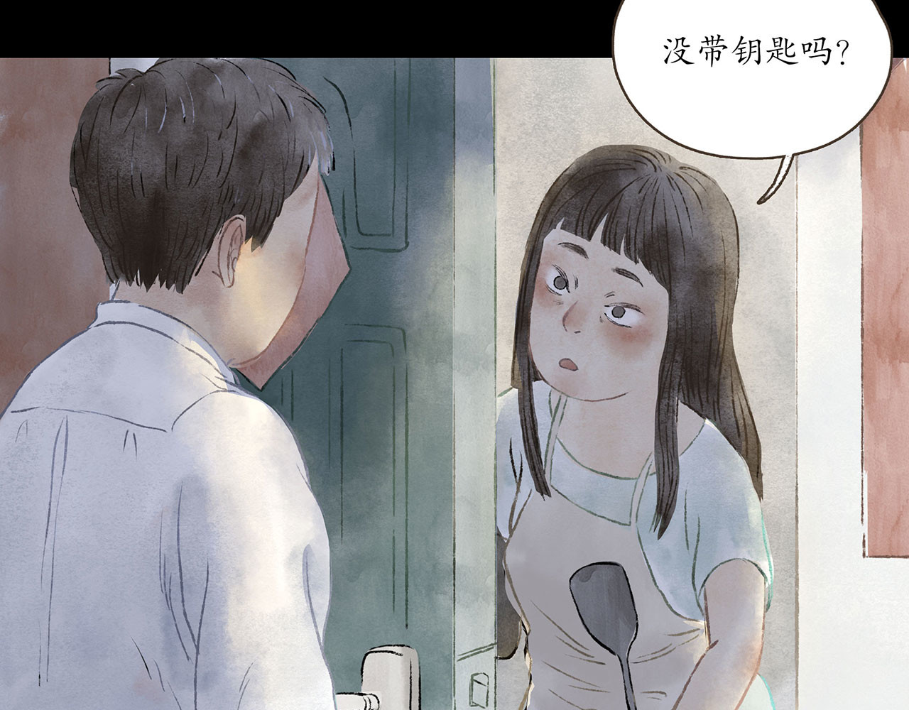 志怪新说 第2话  交换人生（上） 第34页