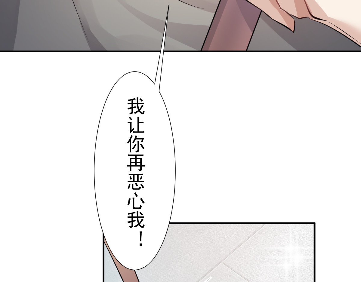 头秃王 第2话 萌新都很欧？ 第13页