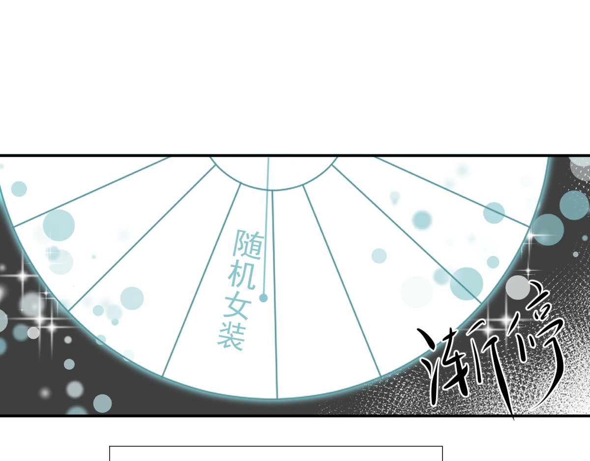 头秃王 第2话 萌新都很欧？ 第27页