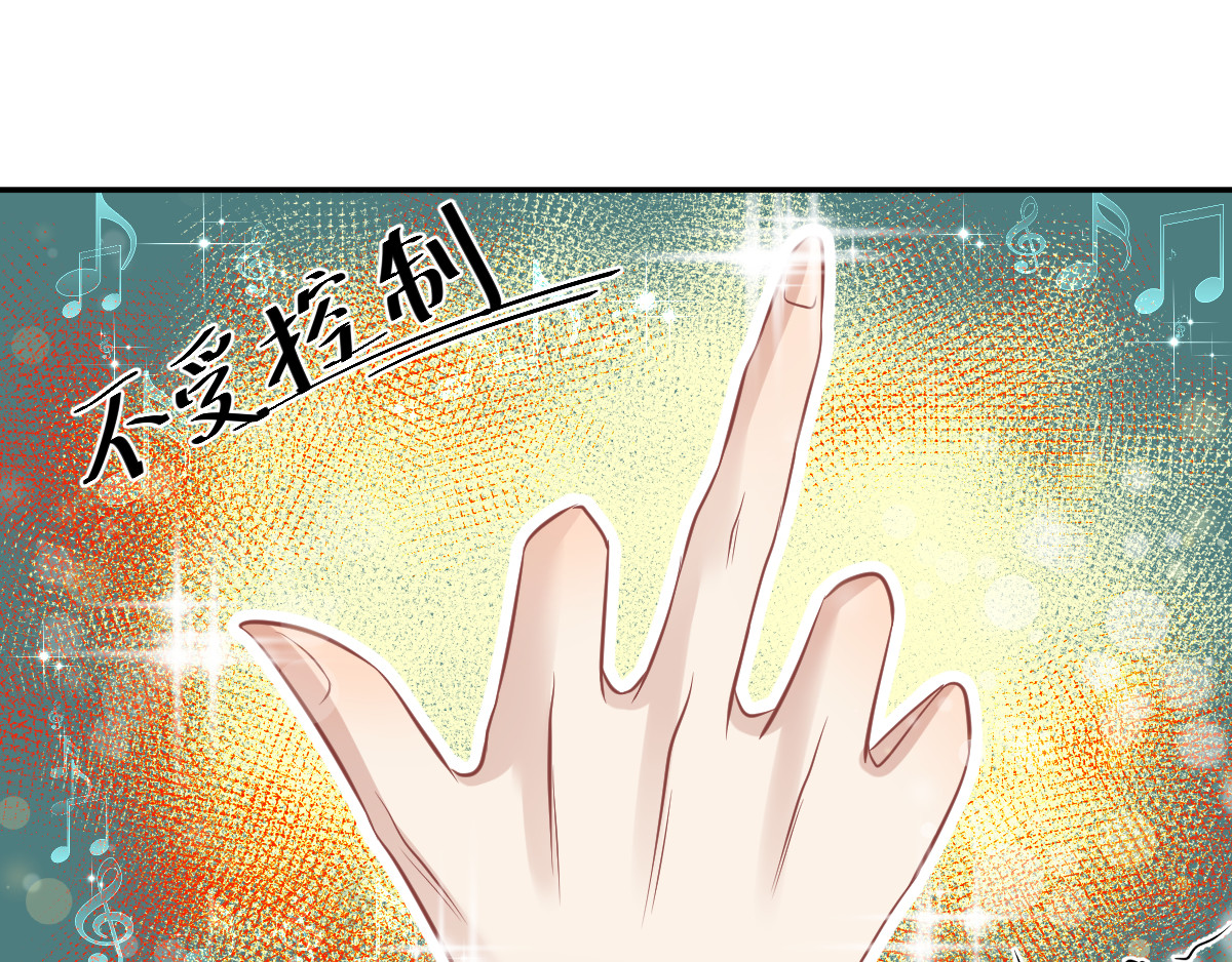 头秃王 第2话 萌新都很欧？ 第31页