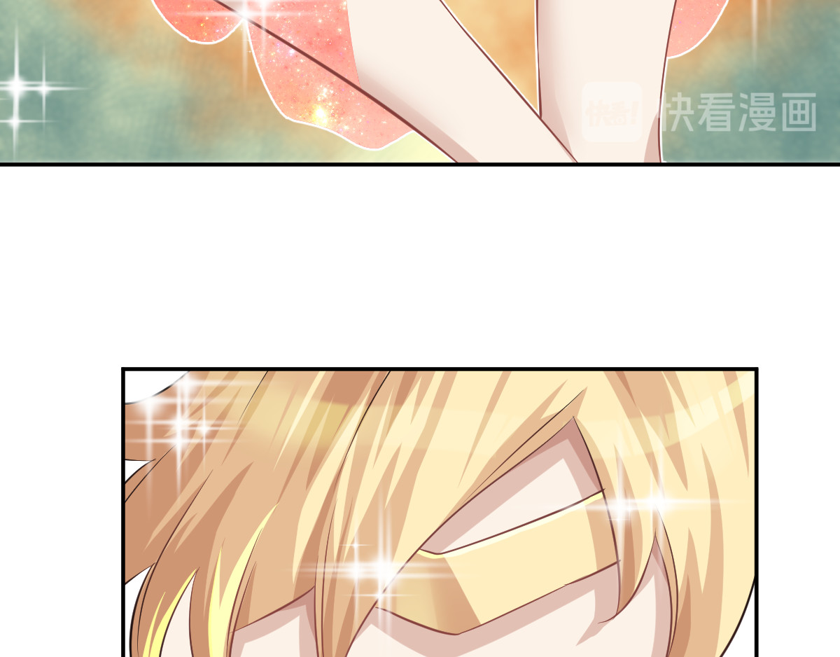 头秃王 第2话 萌新都很欧？ 第37页