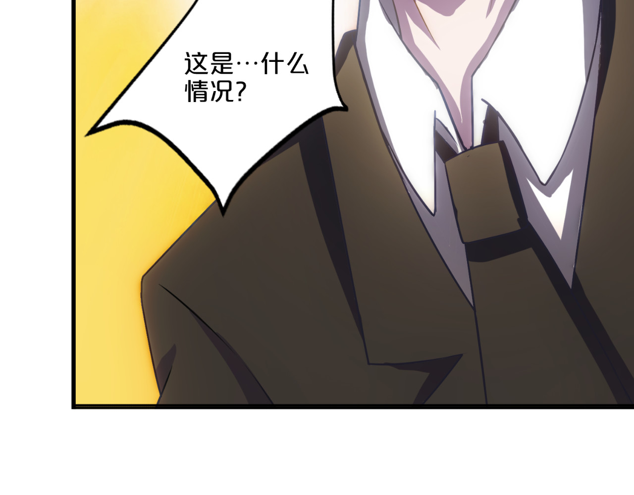 不嫁总裁嫁男仆 第6话 第43页