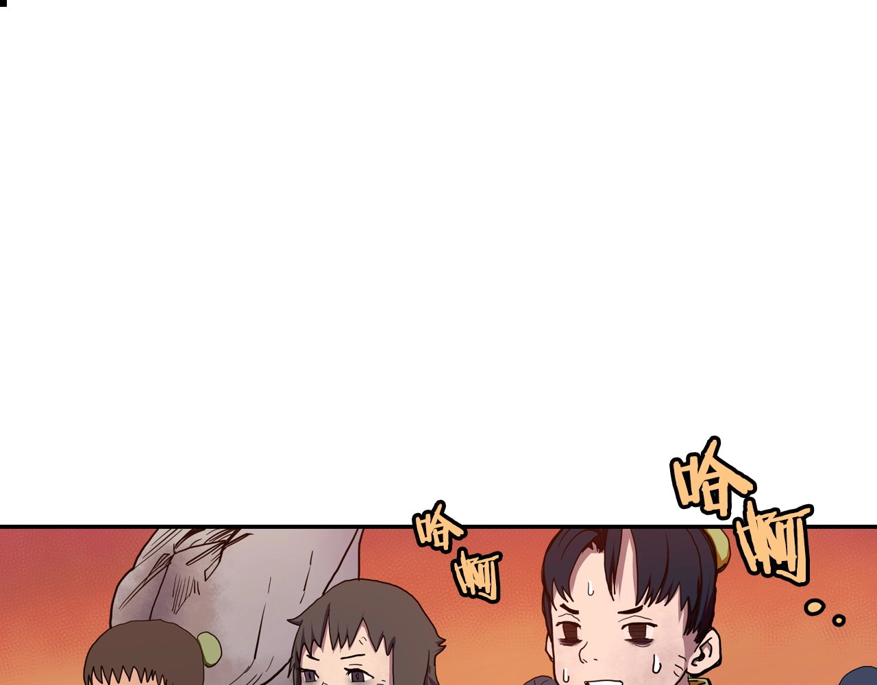 重生之我在魔教耍长枪 第2话 魔教练习生900号！ 第1页