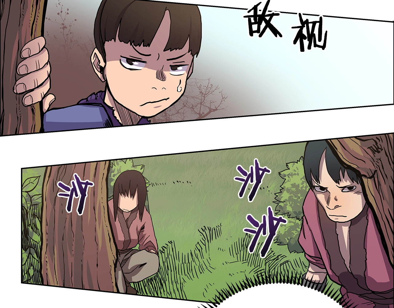 重生之我在魔教耍长枪 第4话 900号的威慑力 第17页