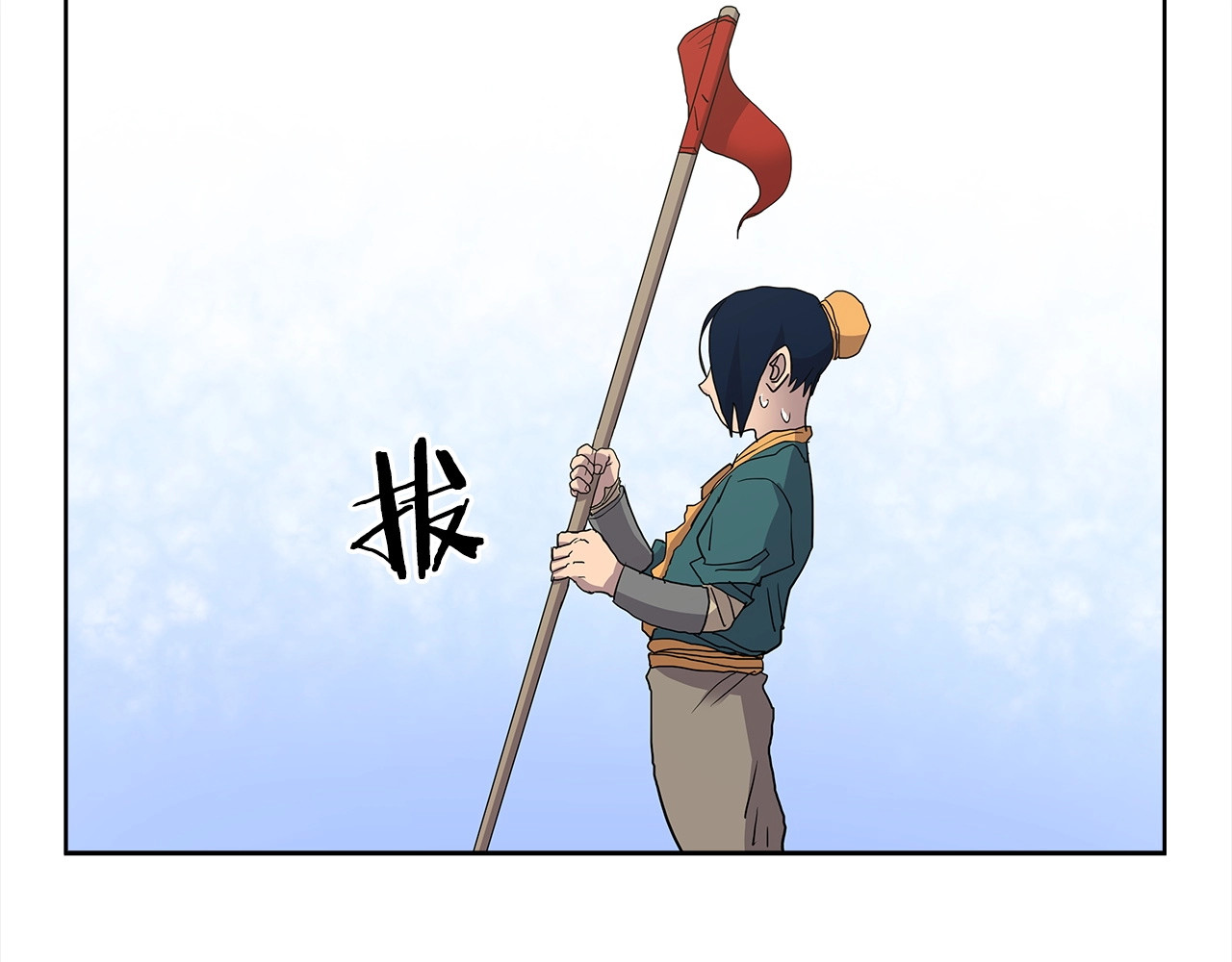 重生之我在魔教耍长枪 第4话 900号的威慑力 第38页
