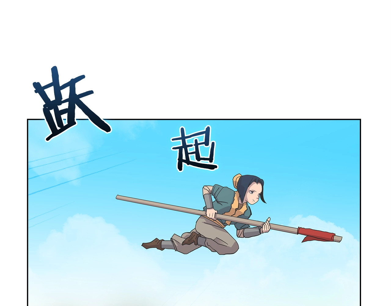 重生之我在魔教耍长枪 第4话 900号的威慑力 第54页