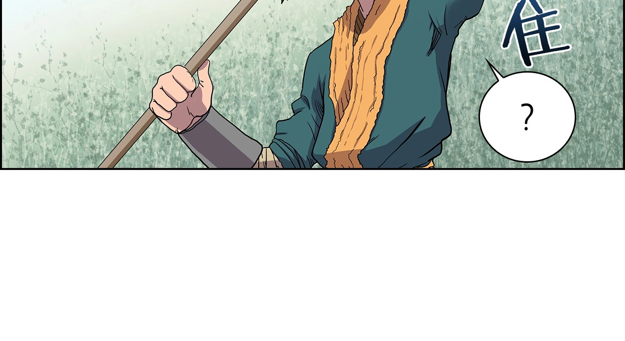 重生之我在魔教耍长枪 第4话 900号的威慑力 第63页