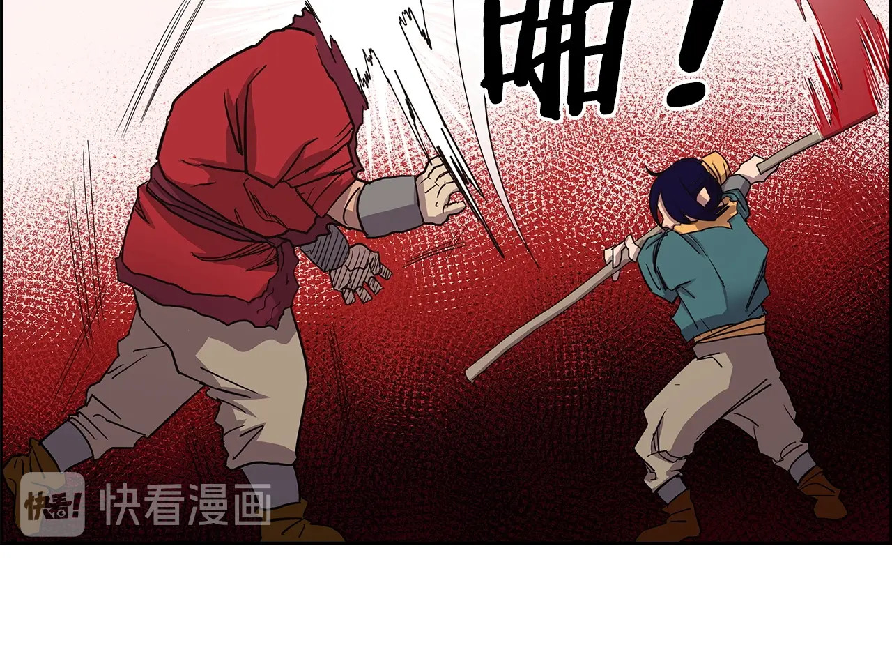 重生之我在魔教耍长枪 第4话 900号的威慑力 第82页