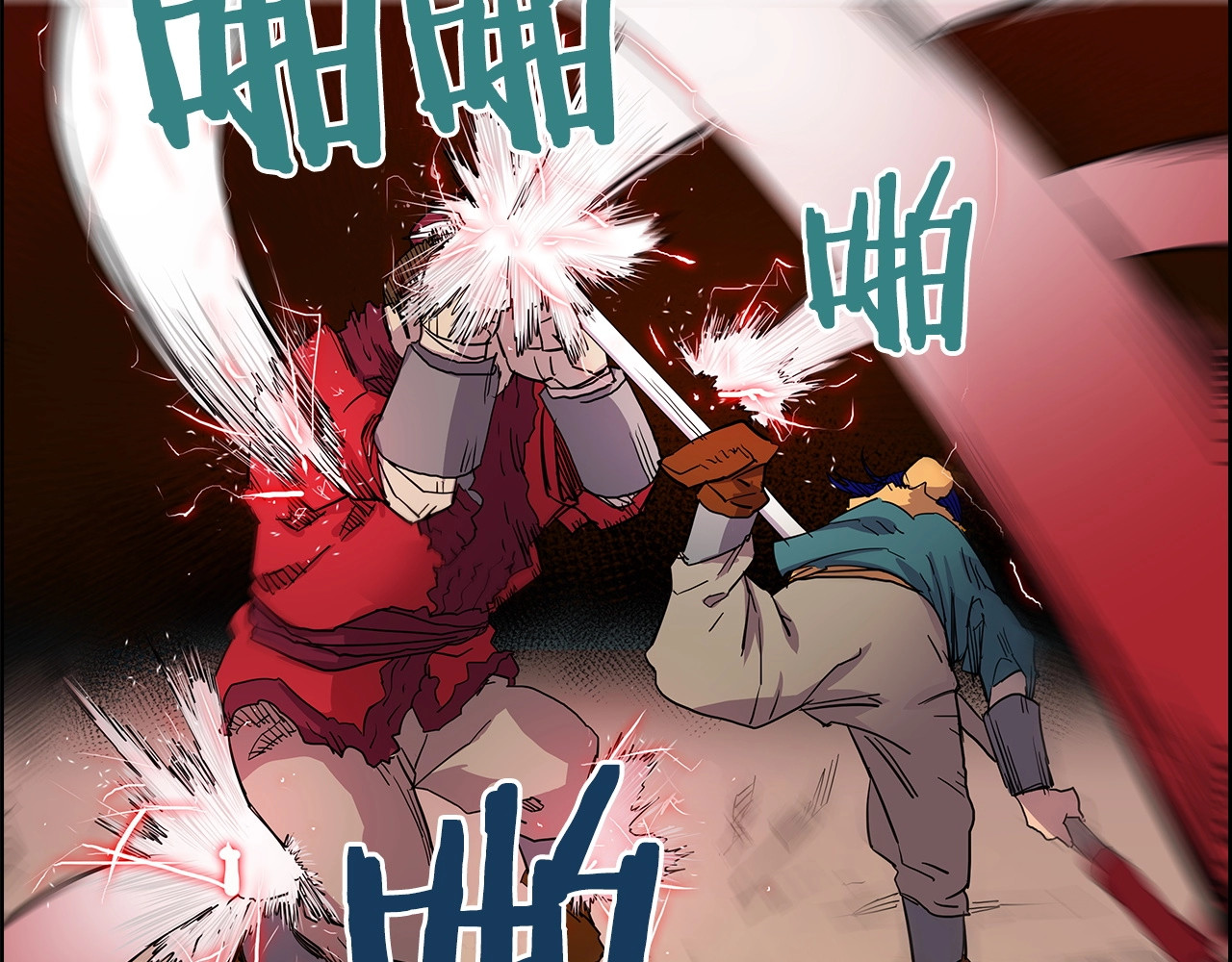 重生之我在魔教耍长枪 第4话 900号的威慑力 第88页
