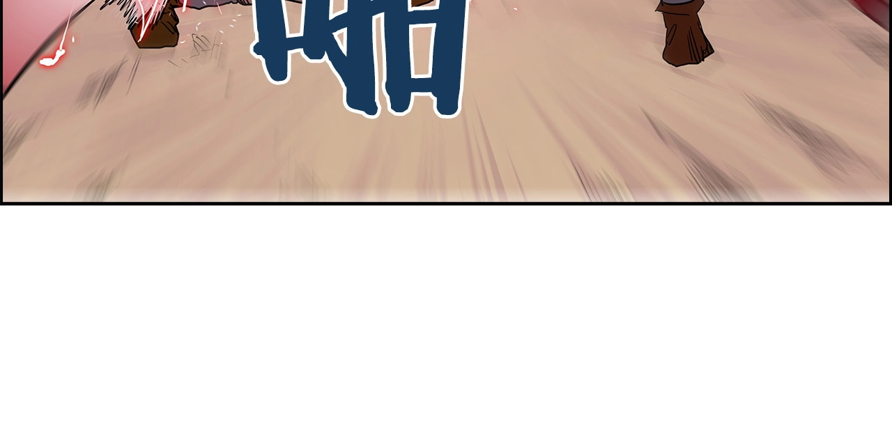 重生之我在魔教耍长枪 第4话 900号的威慑力 第89页