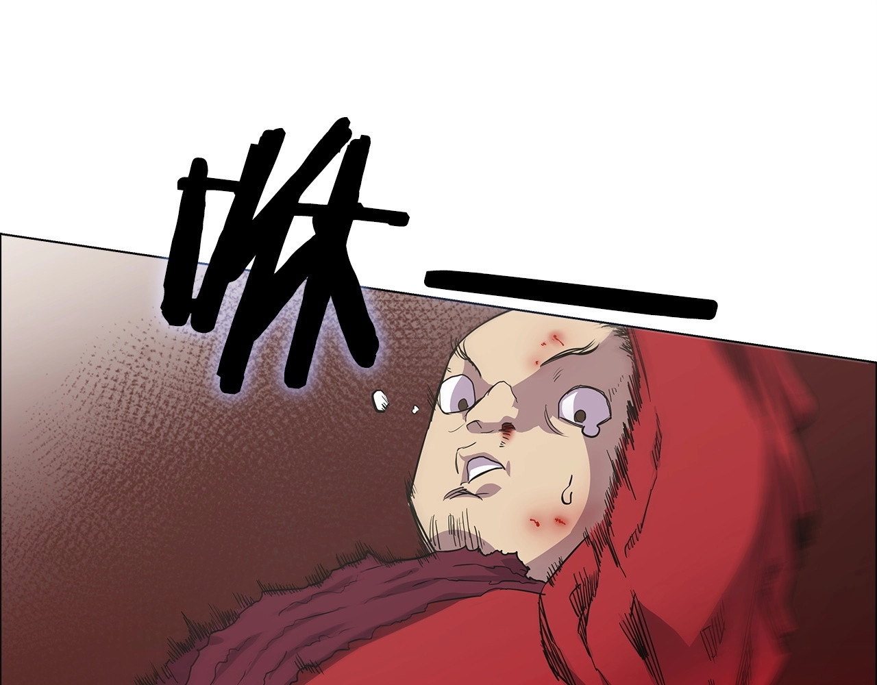 重生之我在魔教耍长枪 第4话 900号的威慑力 第90页