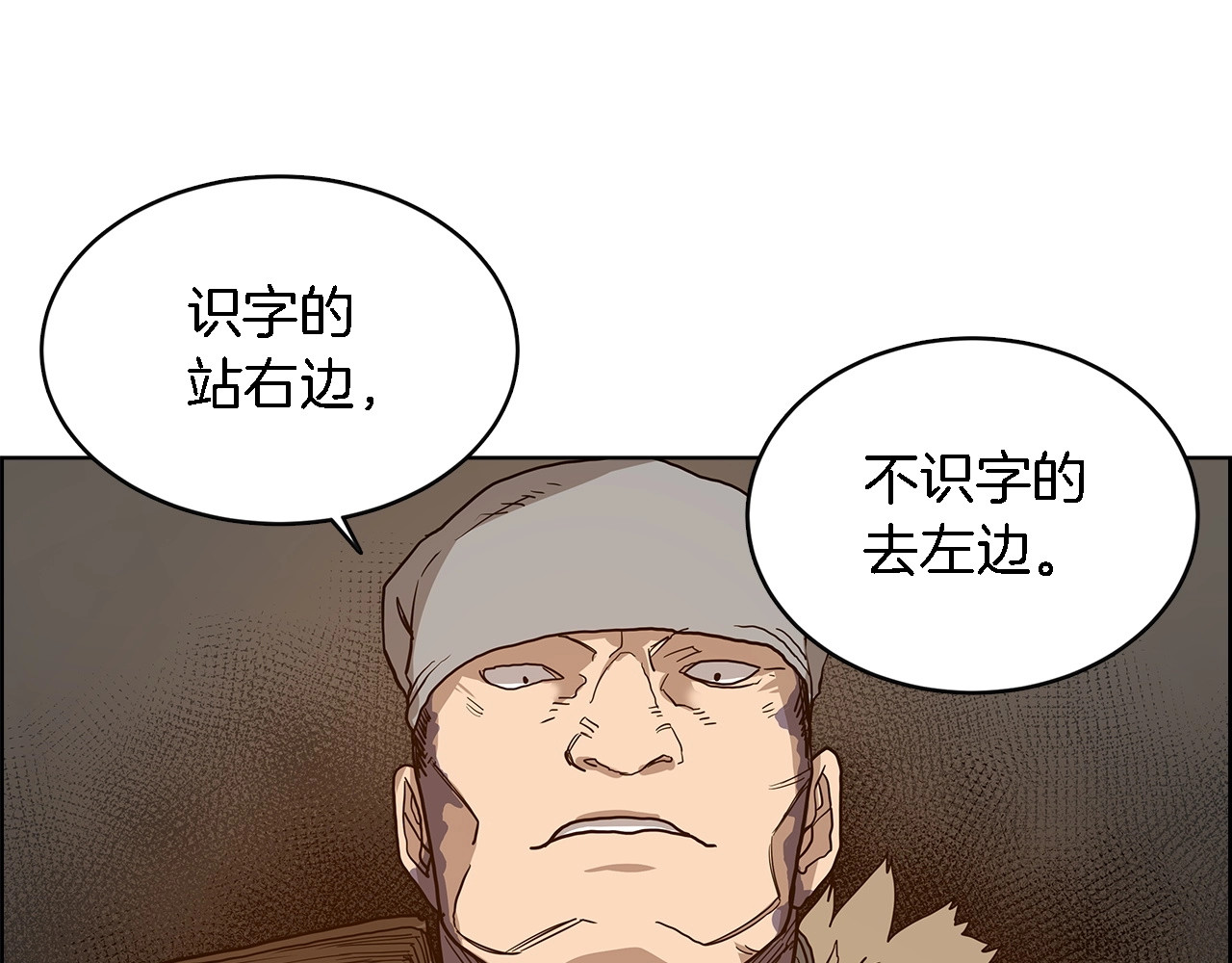 重生之我在魔教耍长枪 第5话 功法修炼 第26页